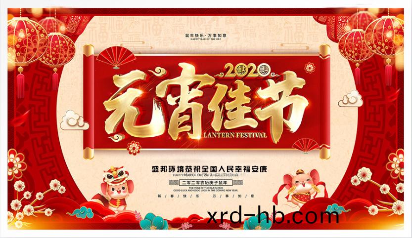 元(yuan)宵(xiao)節｜點一(yi)盞心燈(deng)，願(yuan)人間皆安！