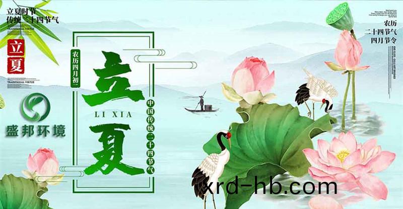 今(jin)日(ri)立夏 | 不(bu)覺旾已(yi)逝(shi)，轉(zhuan)眼夏(xia)伊始(shi)！