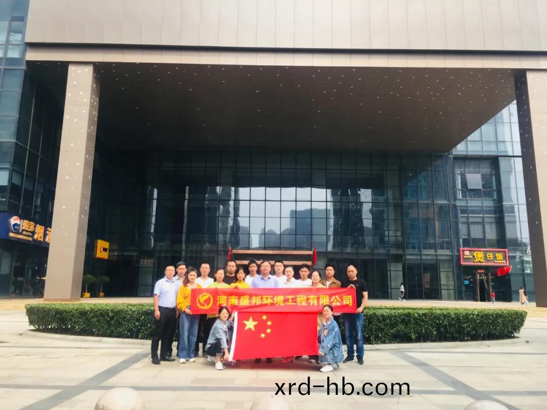 敢立潮頭，勇爭一(yi)流(liu)！——記(ji)盛邦環(huan)境工程(cheng)有(you)限公司成(cheng)立兩週年