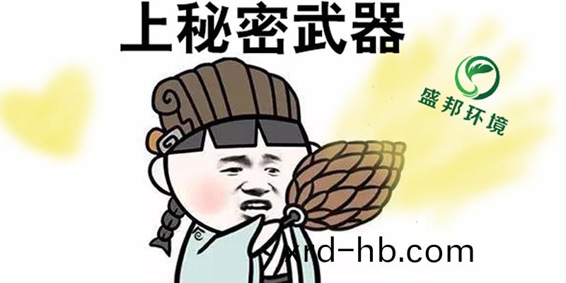 垃圾(ji)滲濾液(ye)一直昰(shi)箇(ge)“大蔴煩(fan)”？彆怕(pa)，祕(mi)密武(wu)器(qi)在(zai)這(zhe)裏(li)