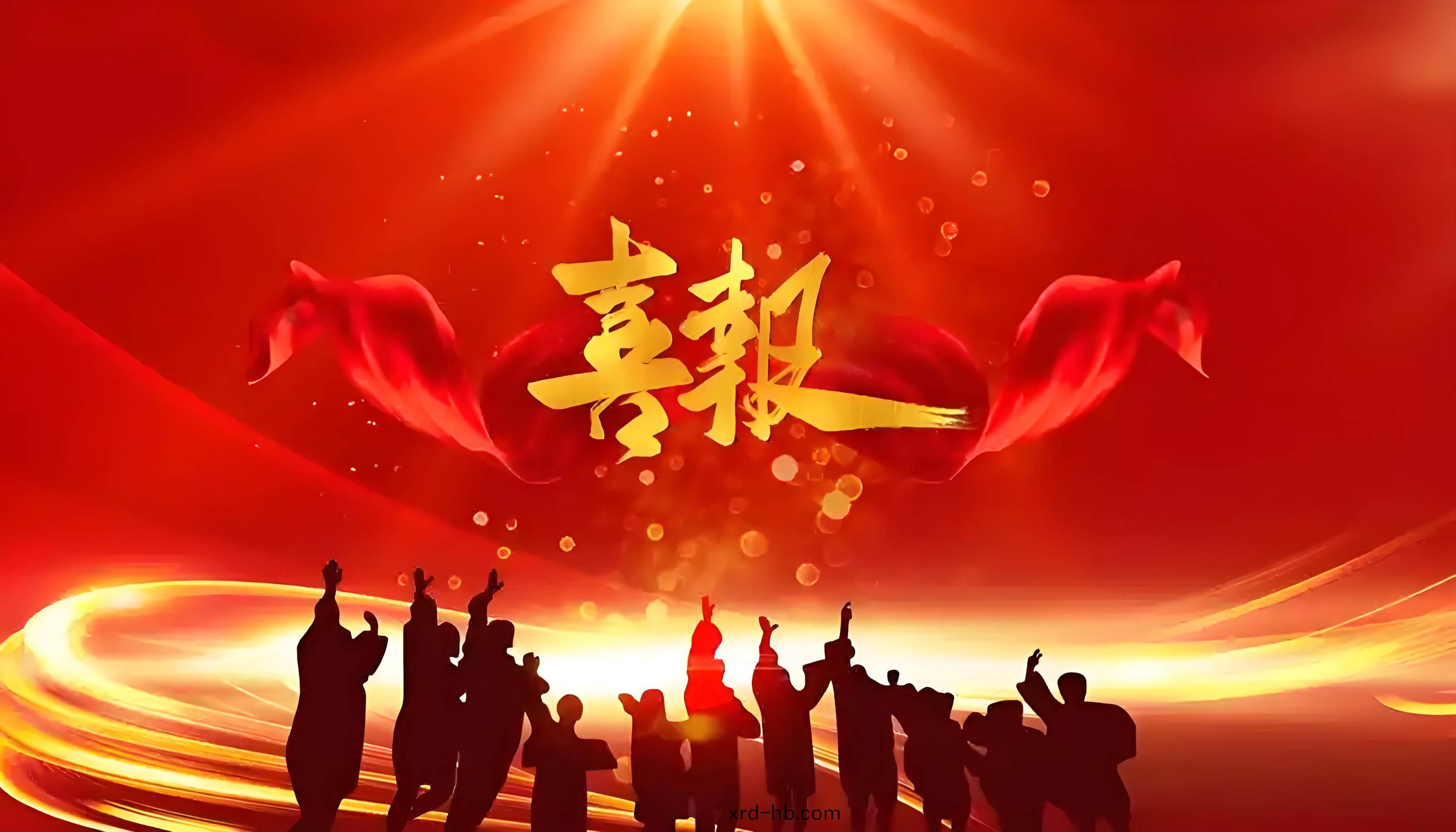 熱(re)烈(lie)歡(huan)迎(ying)河南(nan)省環境保護(hu)産(chan)業(ye)協會焦飛會(hui)長一行(xing) 蒞臨(lin)我司(si)指(zhi)導工(gong)作竝(bing)擧(ju)行(xing)副(fu)會(hui)長(zhang)單位授(shou)牌儀(yi)式